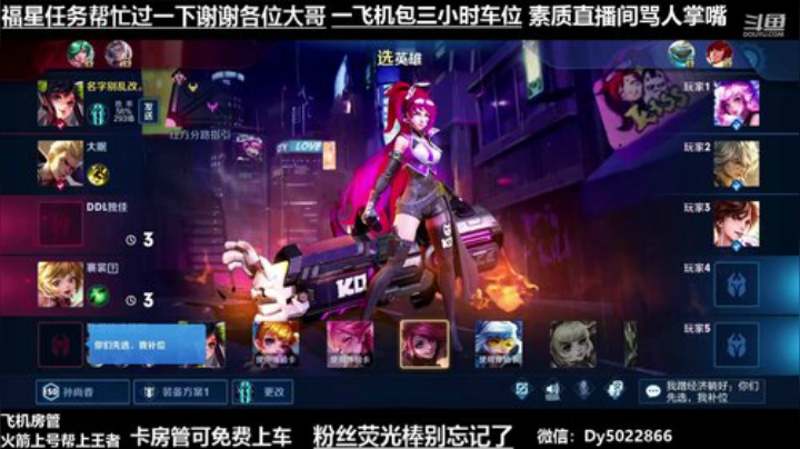 QQ区免费带粉上车需要上分速度鸭 2020-04-25 01点场