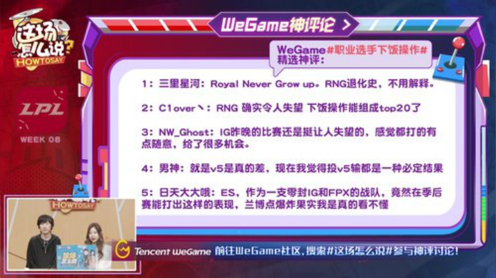 liyunanhj发布了一个斗鱼视频2020-04-28