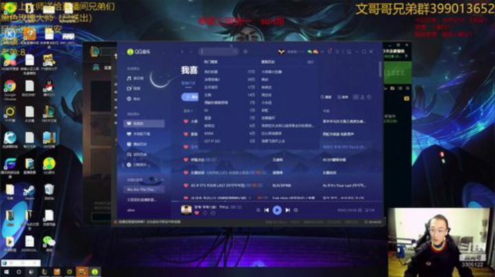 爱上暗星的一天！ 2020-04-23 21点场