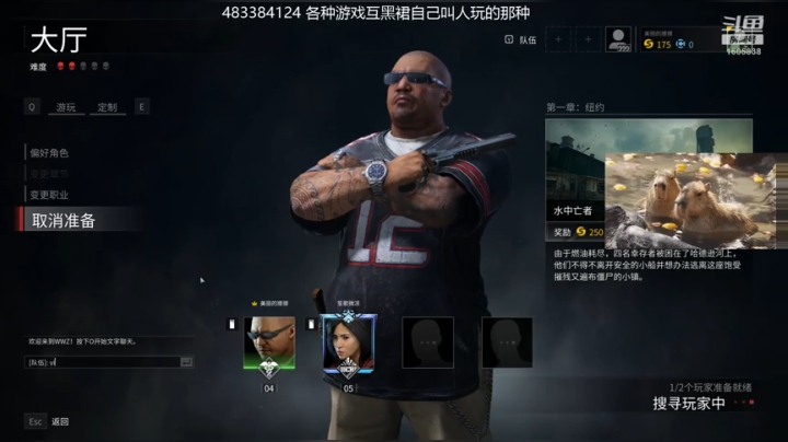打僵尸第一天15点到17点
