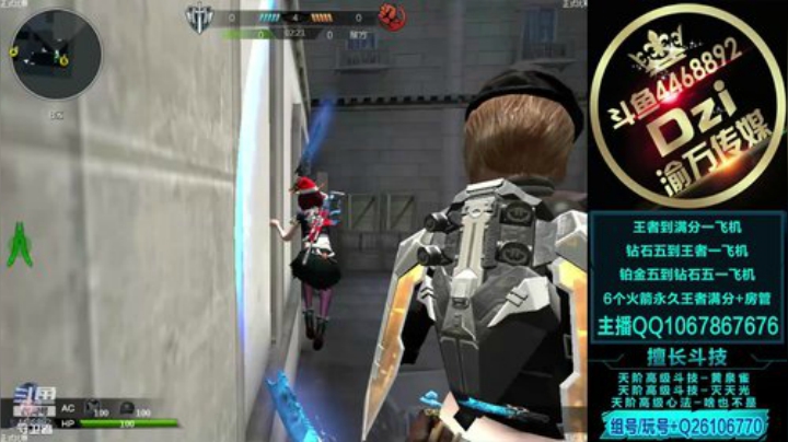 看我致命一击ber ber ber ! 2020-04-24 12点场