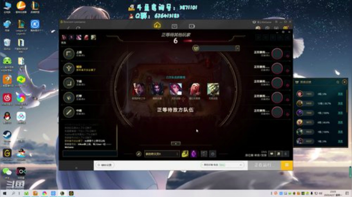 天使专场  不想抗压的凯尔 2020-04-27 22点场
