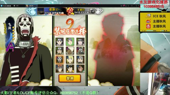 秋风：无差别淘汰赛Day2！战神附体！ 2020-04-28 18点场