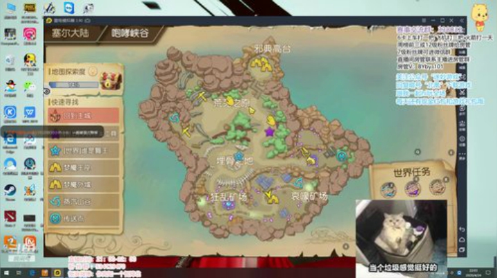 北北：人不舒服 随便玩会 2020-04-24 21点场