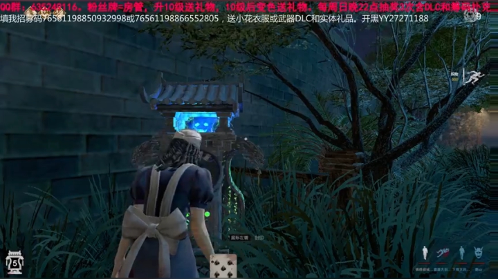 【灵魂筹码】苏菲紫色衣服你值得拥有 2020-04-27 21点场
