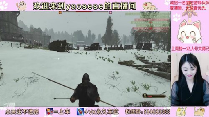 yaosese打天下，不当俘虏行不行？ 2020-04-25 21点场