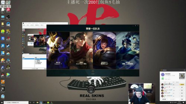 掩风月入怀发布了一个斗鱼视频2020-04-28