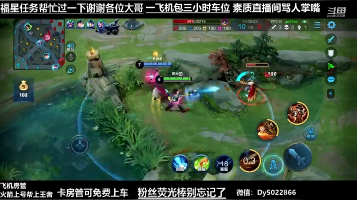 QQ区免费带粉上车需要上分速度鸭 2020-04-26 21点场
