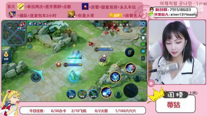 萌新主播在线嘤嘤嘤 4039714 2020-04-27 15点场