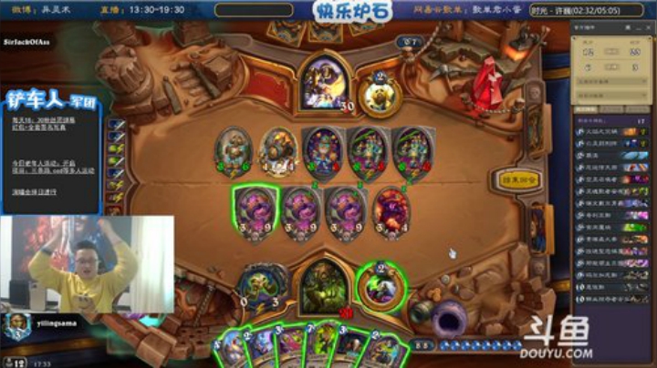 我在斗鱼看异灵术老师直播炉石传说