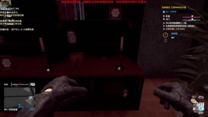 不会起名的菜菜的直播间 2020-04-27 21点场