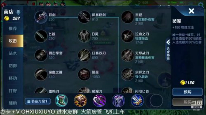 边路小可爱 2020-04-24 01点场