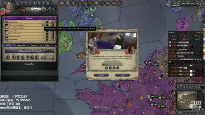 ck2   WTWSMS    mod 2020-04-27 23点场
