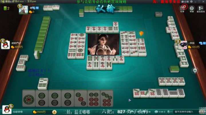 三年老酒发布了一个斗鱼视频2020-04-28