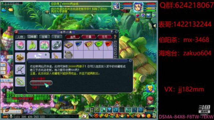 大梦谁先觉 平生我自知 草堂春睡足 2020-04-28 19点场