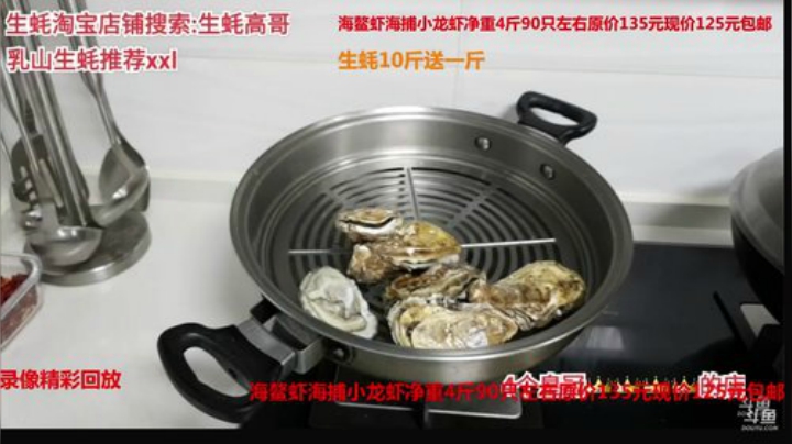 西北老狼哥哥发布了一个斗鱼视频2020-04-28