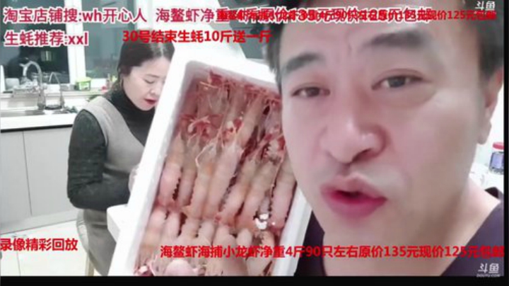 西北老狼哥哥发布了一个斗鱼视频2020-04-29