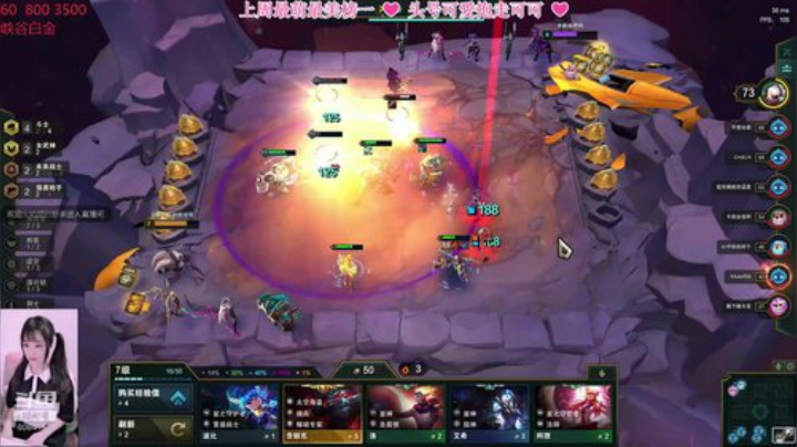 峡谷小风女 2020-04-28 20点场