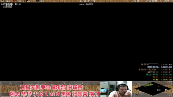 中国 中老年罗马乐园 2020-04-28 21点场