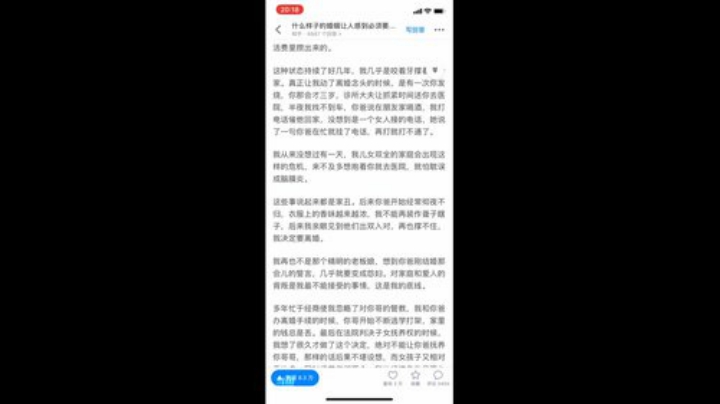 开语音折星星看比赛 电 2020-04-23 20点场