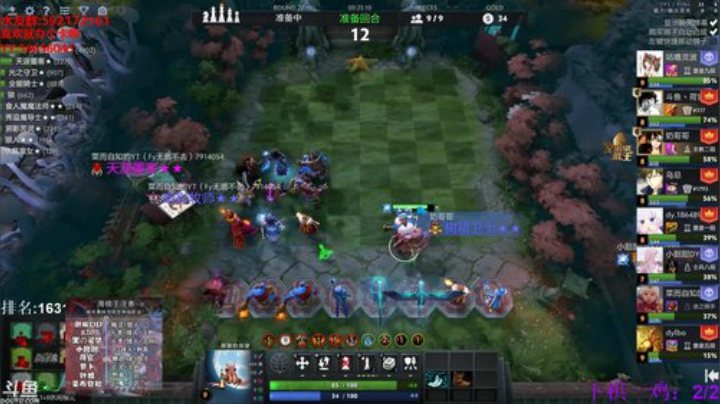 【小黑】公会下棋比赛... 2020-04-28 22点场