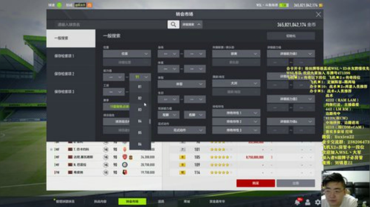 锡恩 解说狂想杯 斗鱼选拔赛 2020-04-27 21点场