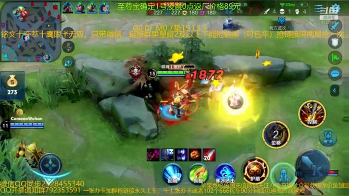 五排带粉连胜屠杀