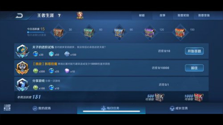 开语音折星星看比赛 电 2020-04-23 23点场