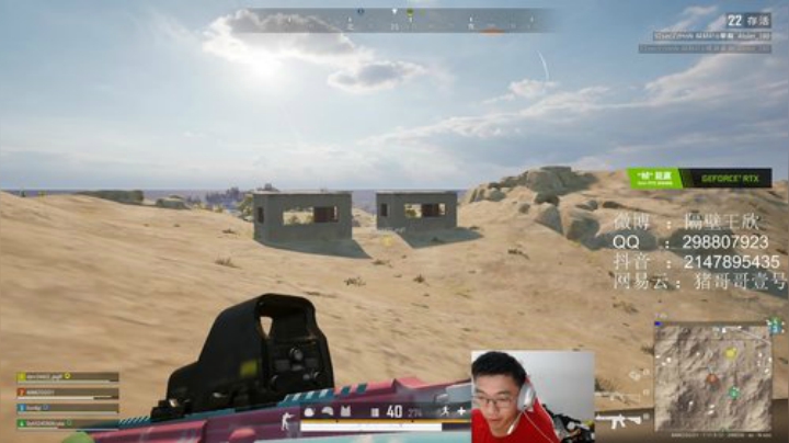 陪大家和兄弟一起决赛！ 2020-04-29 19点场