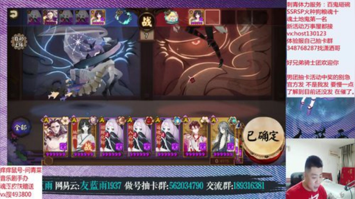 鱼丸斗技随意搞搞~ 2020-04-29 19点场