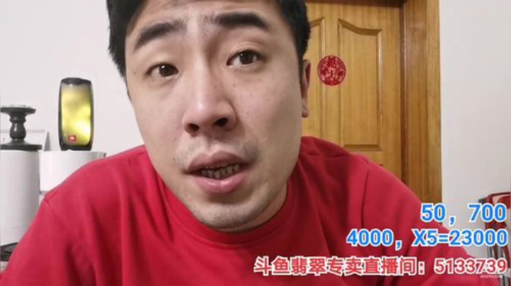 我在斗鱼看无尽无尽的无尽直播美食