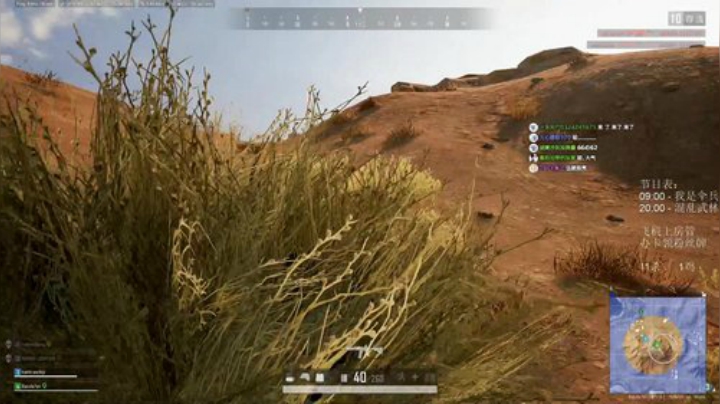 【PUBG·恰鸡恰鸡】- 电子竞技不需要视力