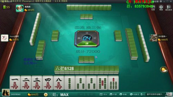 巨人13725发布了一个斗鱼视频2020-04-29
