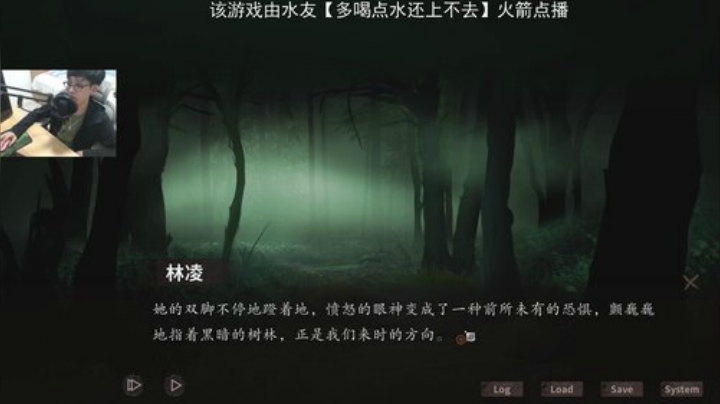 【夜嫁】冥婚！快结局了？ 2020-04-29 19点场