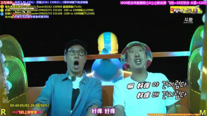 我在斗鱼看刘少丶7012直播一起看