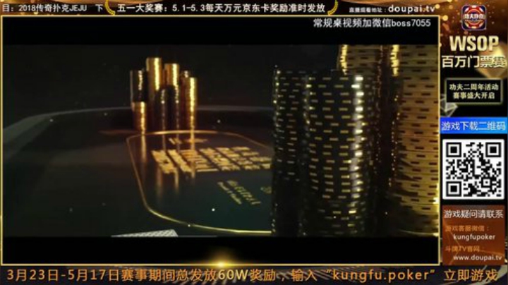 我在斗鱼看斗牌TV直播棋牌娱乐