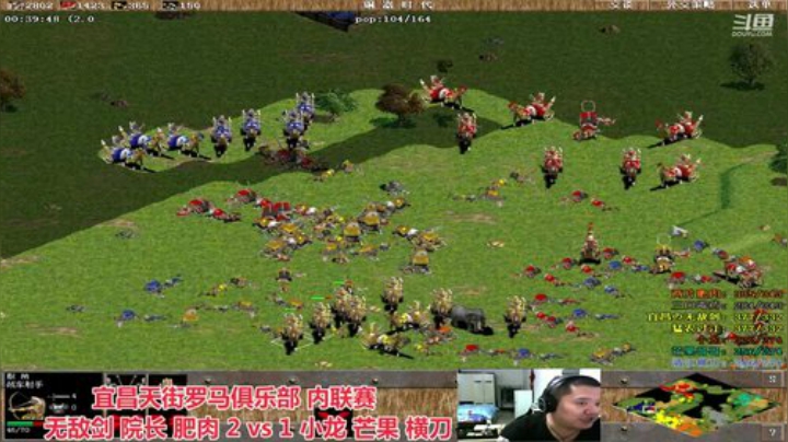 中国 中老年罗马乐园 2020-04-29 22点场