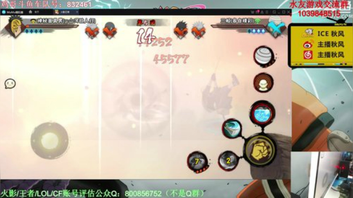 ice秋风的老铁发布了一个斗鱼视频2020-04-29