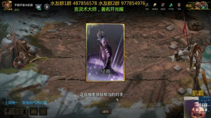 新人指导师 昆特传教士 2020-04-29 10点场