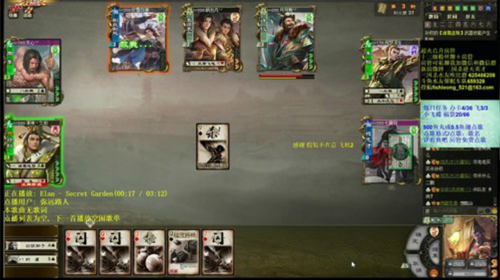 月末 你们的支持会更闪亮 2020-04-28 21点场