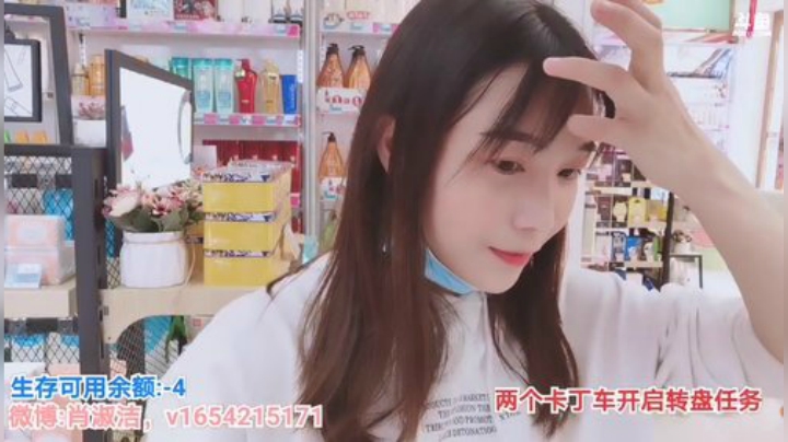 藤一的小幸运发布了一个斗鱼视频2020-04-29