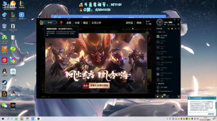 天使专场  不想抗压的凯尔 2020-04-28 21点场