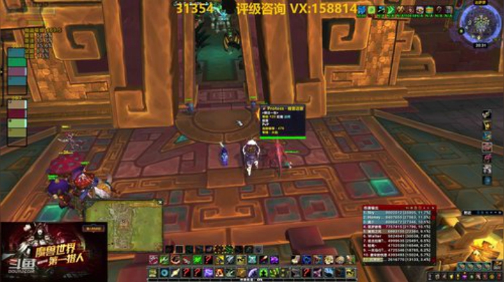 猎人评级效率1800、2100 2020-04-27 19点场