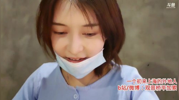 HHHISHHH发布了一个斗鱼视频2020-04-29