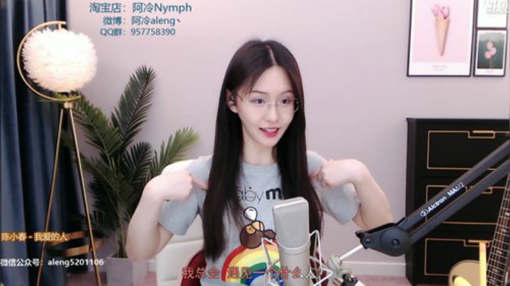 三年老酒发布了一个斗鱼视频2020-04-29