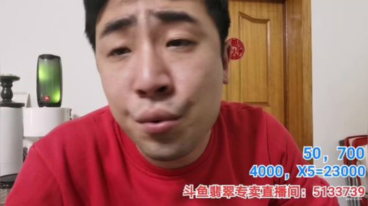 我在斗鱼看无尽无尽的无尽直播美食