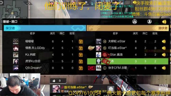 卡房管上枪神 7609324 2020-04-22 21点场
