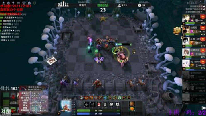 【小黑】公会下棋比赛... 2020-04-28 20点场