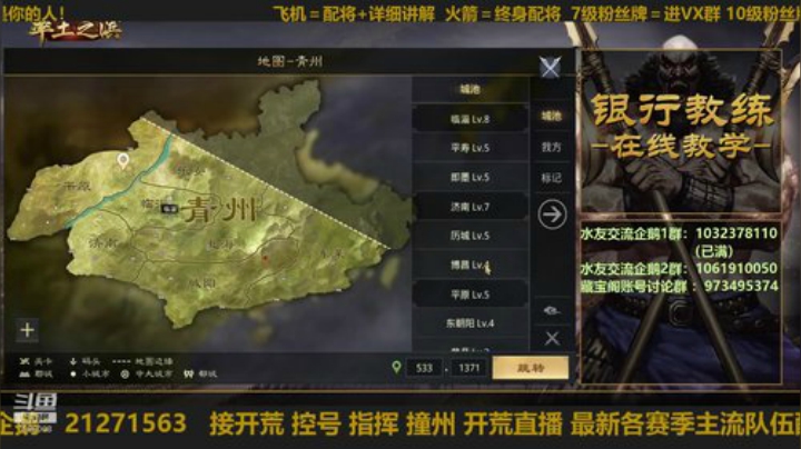 银行教练：30号带队华为专区！ 2020-04-28 21点场