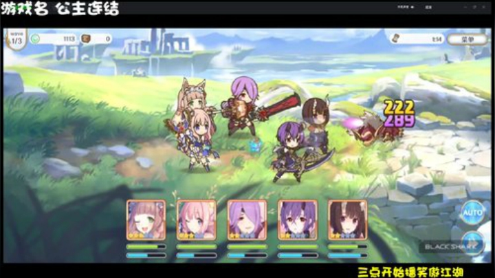 细节精调提战论剑逐鹿榜一 2020-04-23 04点场